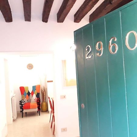 Appartement 2960 Cà Frari Venezia Extérieur photo